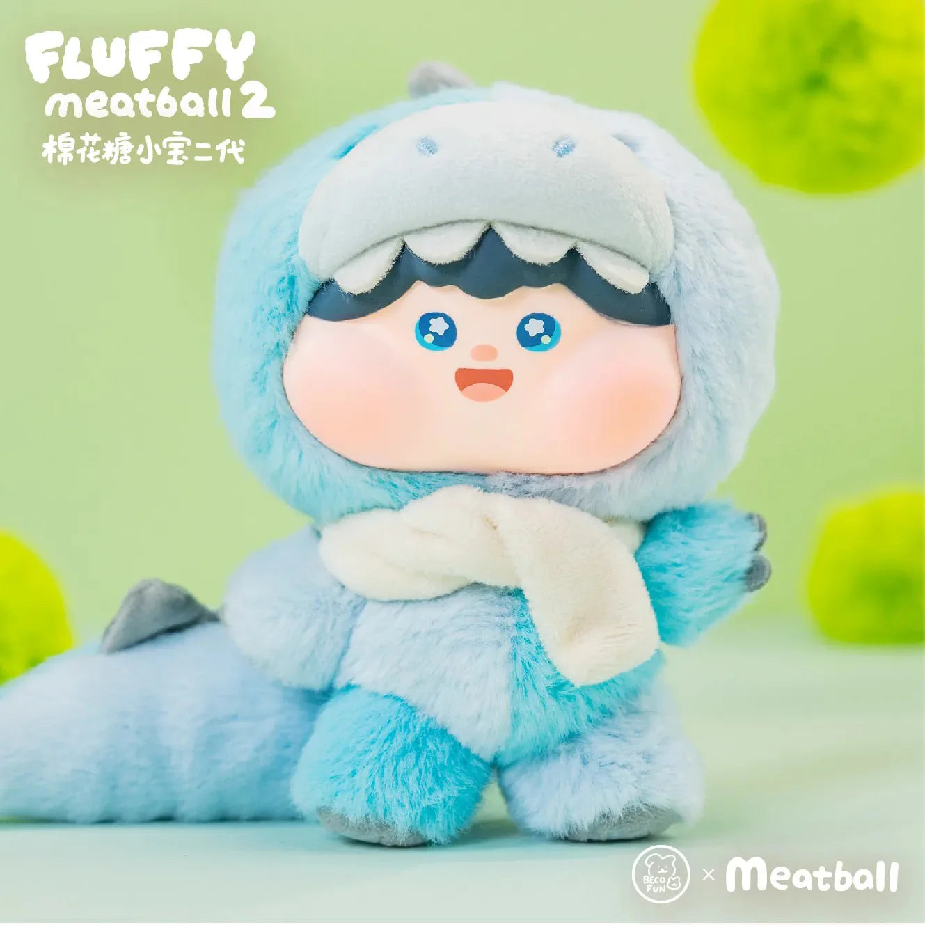 Fluffy Meatball 2 Series Plush Blind Box