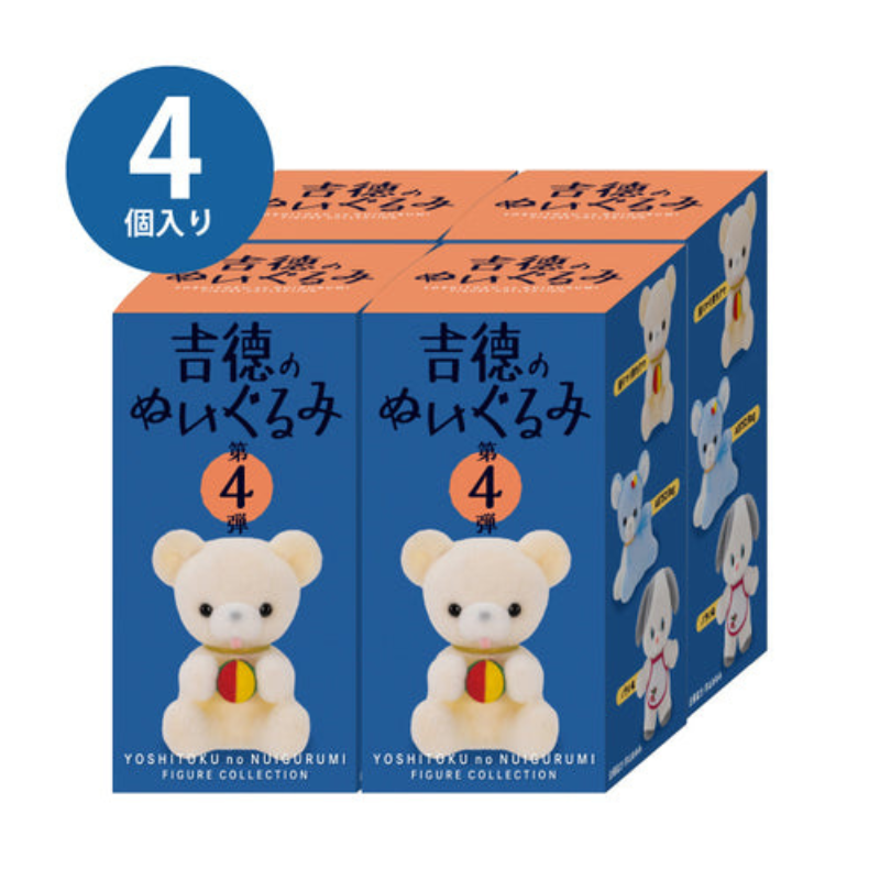 【New】Kenelephant: Yoshinori Stuffed Toy Figure Collection 4th Edition Blind Box