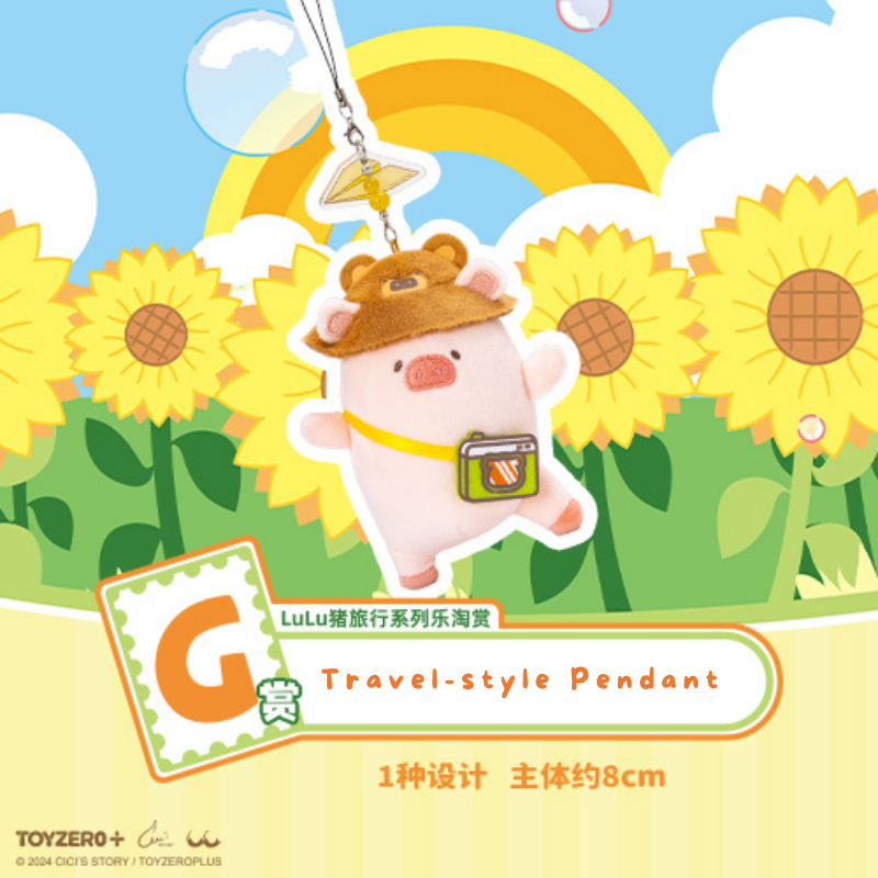 【KUJI】Lulu The Piggy's Adventures Time: Ichiban Koi Kuji