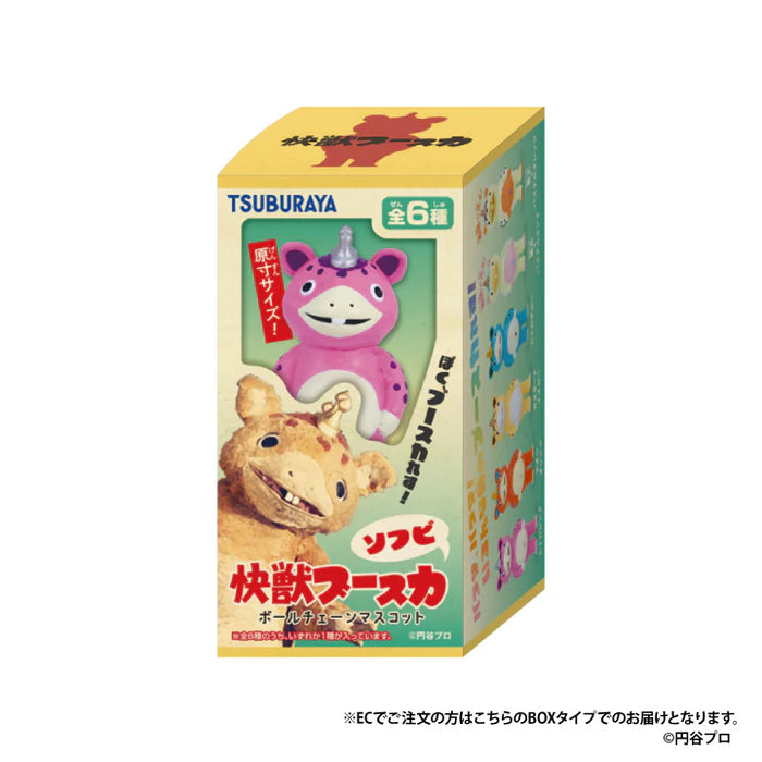 Kenelephant Plain beast boothka sofbi ball chain mascot