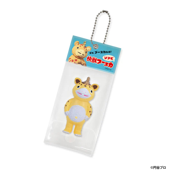Kenelephant Plain beast boothka sofbi ball chain mascot