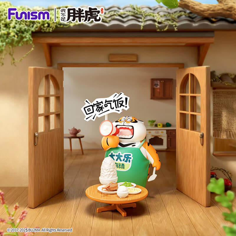 The Fat Tiger Little Tiger and His Companions Series Blind Box