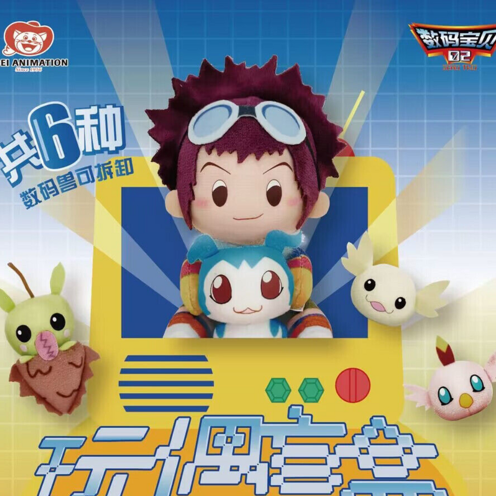 Digimon Digital Monster Cuddle Buddy Series #2 Plush Blind Box