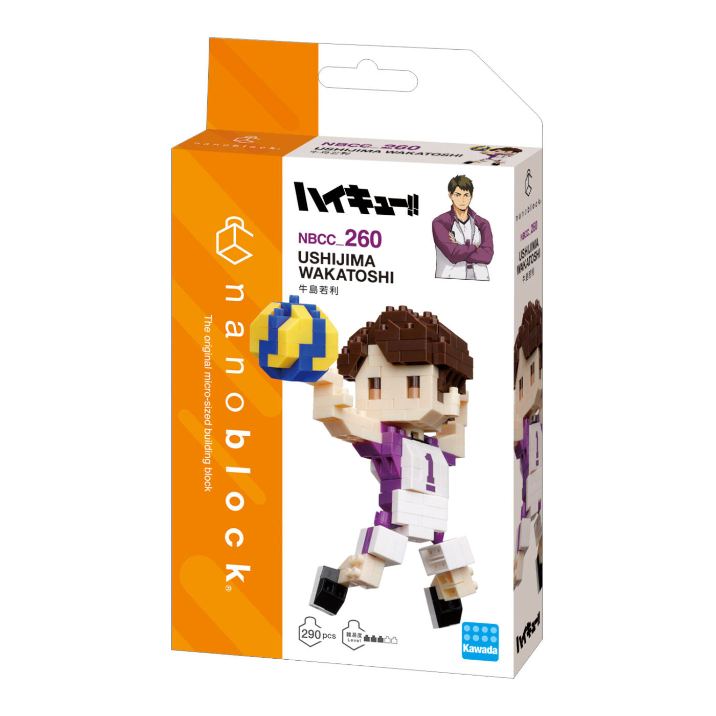 Bandai Nanoblock "Haikyu!!  - Ushijima Wakatoshi