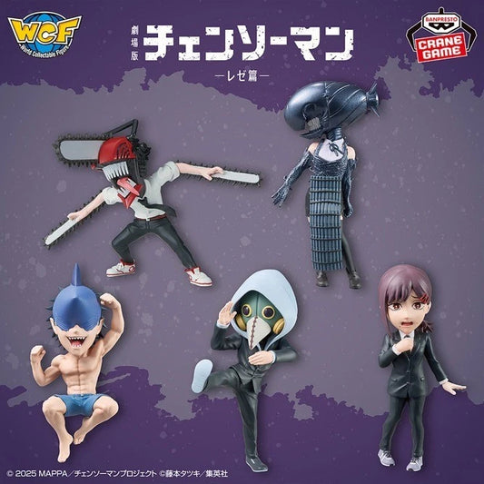 Bandai Banpresto World Chainsaw Man - The Movie: Reze Arc vol. 2