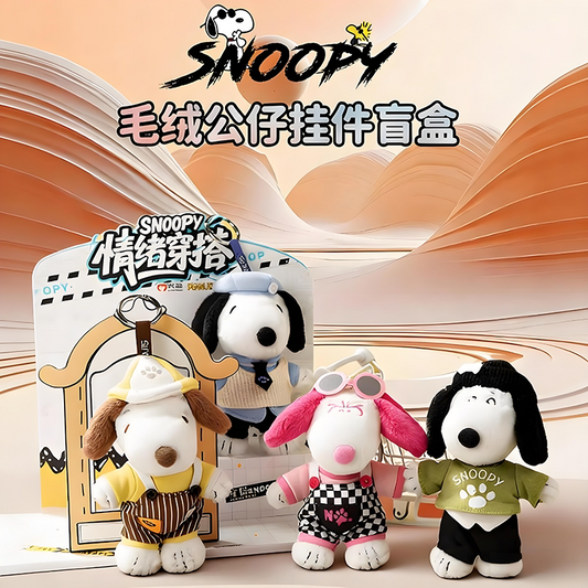 Peanuts Snoopy Mood Outfits Series Plush Blind Box