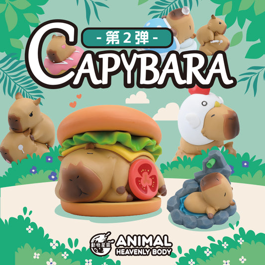 【NEW】Animal Heavenly Body Capybara Series 2 Blind Box