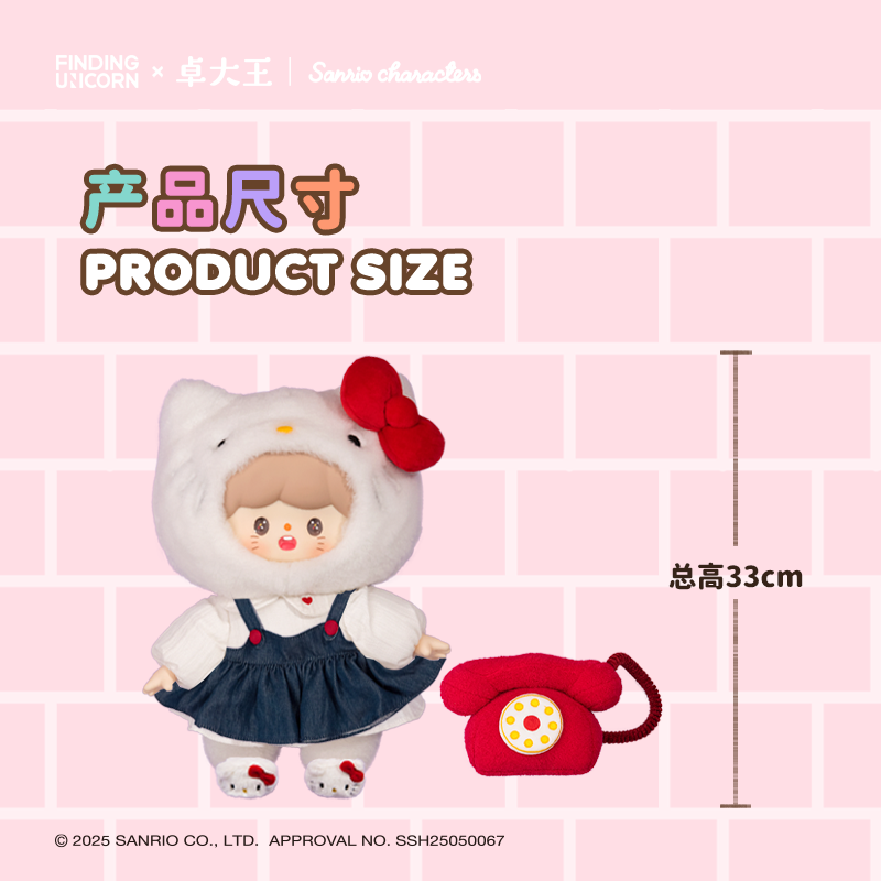 F.UN zZoton x Sanrio Characters Linking Buddies Plush – Kouhigh Toys
