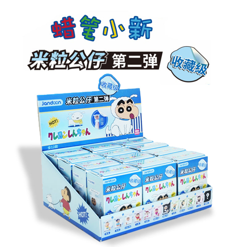 【NEW】Crayon Shin Chan Mini Rice Series 2 Blind Box