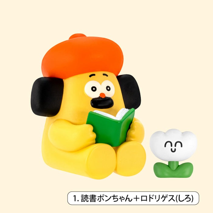 【New】Kenelephant: Bearded Pon Figure Collection Vol.2