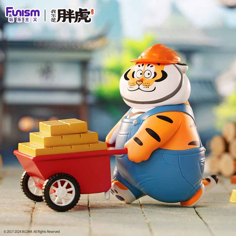 【NEW】Panghu Fat Tiger Fortune Tiger Series Blind Box