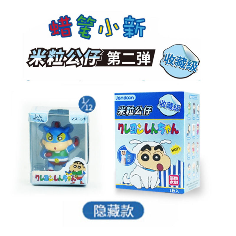 【NEW】Crayon Shin Chan Mini Rice Series 2 Blind Box