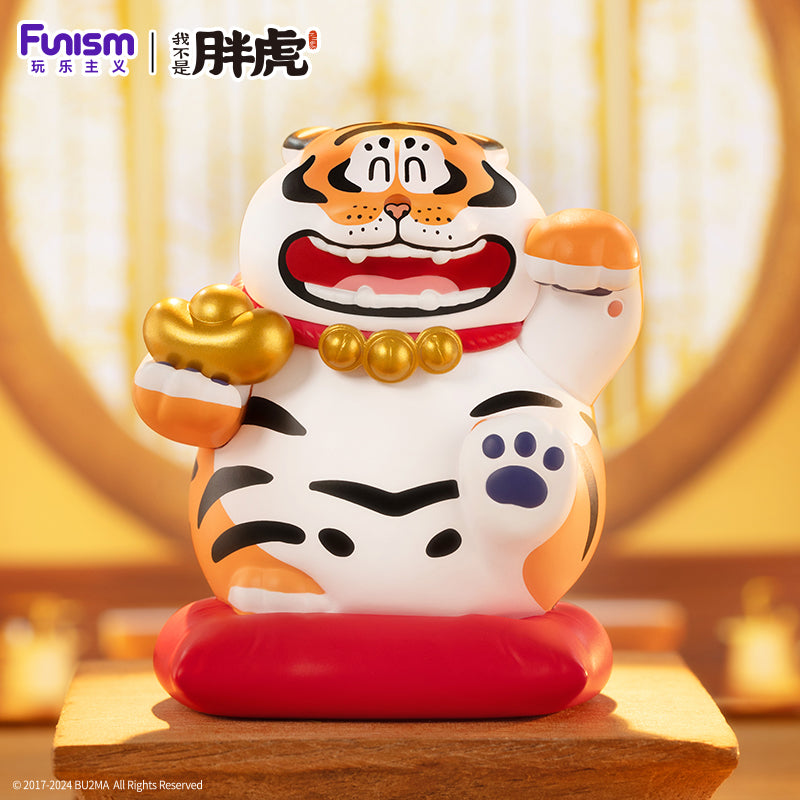 【NEW】Panghu Fat Tiger Fortune Tiger Series Blind Box