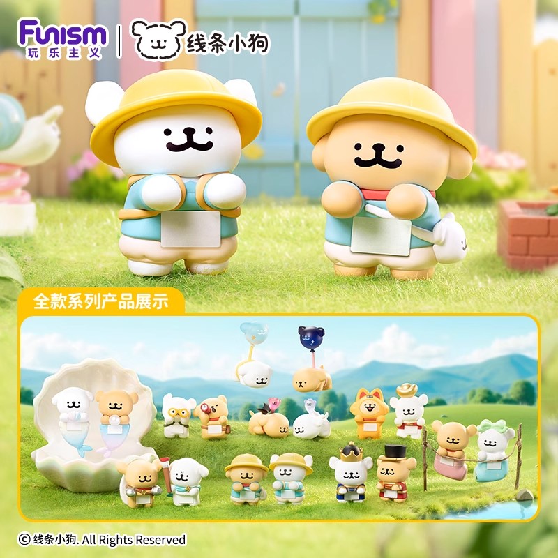 New Maltese Fun Party Hipper Series Blind Bag