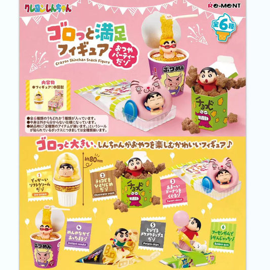 Re-Ment Crayon Shinchan Snack Figure Blind Box