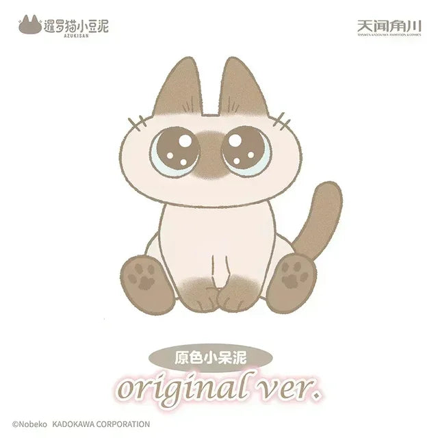 Nobeko Azukisan's 7.87'' Plush (Original) – Kouhigh Toys
