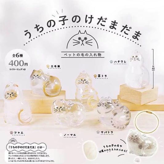 【Gashapon】Transparent Cat Hair Storage Pendant Random Style