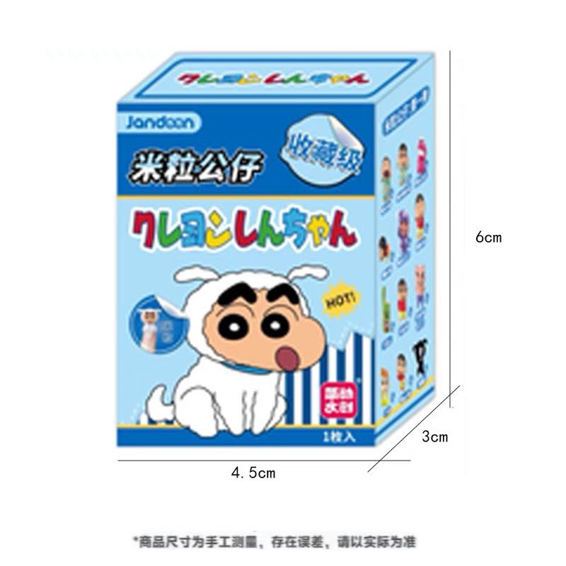 【NEW】Crayon Shin Chan Mini Rice Series 2 Blind Box