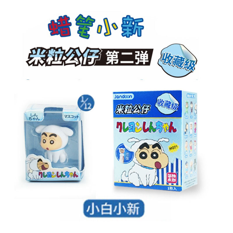 【NEW】Crayon Shin Chan Mini Rice Series 2 Blind Box