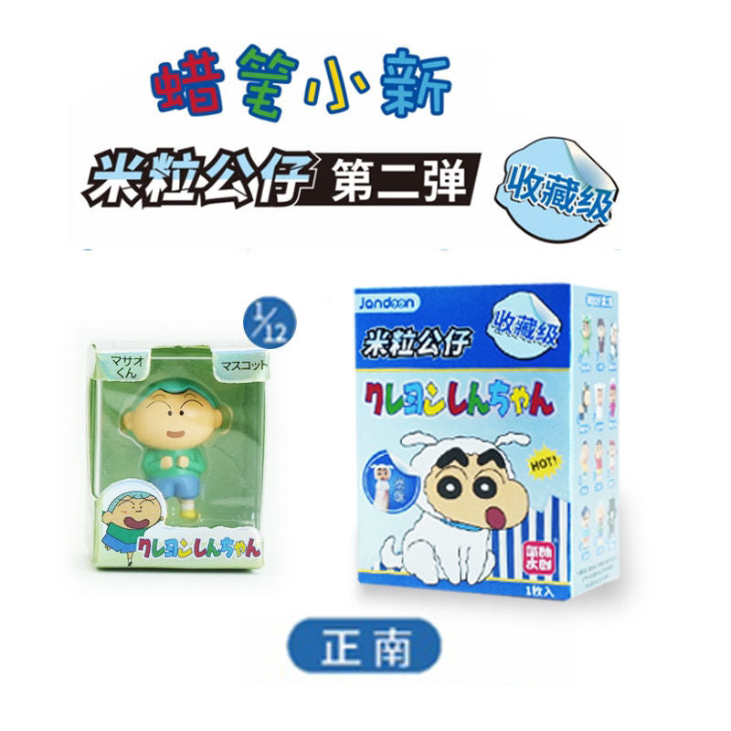 【NEW】Crayon Shin Chan Mini Rice Series 2 Blind Box