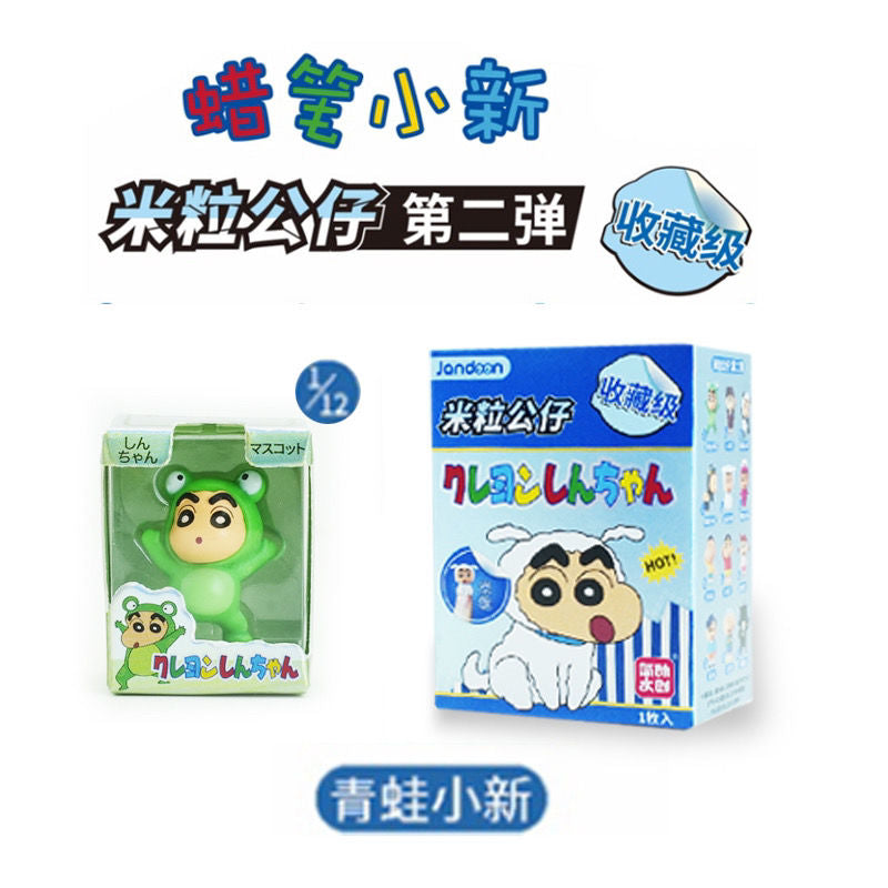 【NEW】Crayon Shin Chan Mini Rice Series 2 Blind Box