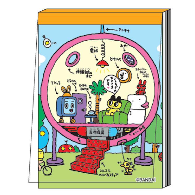 Bandai San Star Tamagotchi Mini Memo B