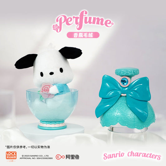 【New】Sanrio Characters Perfume Bottle Series Plush Blind Box