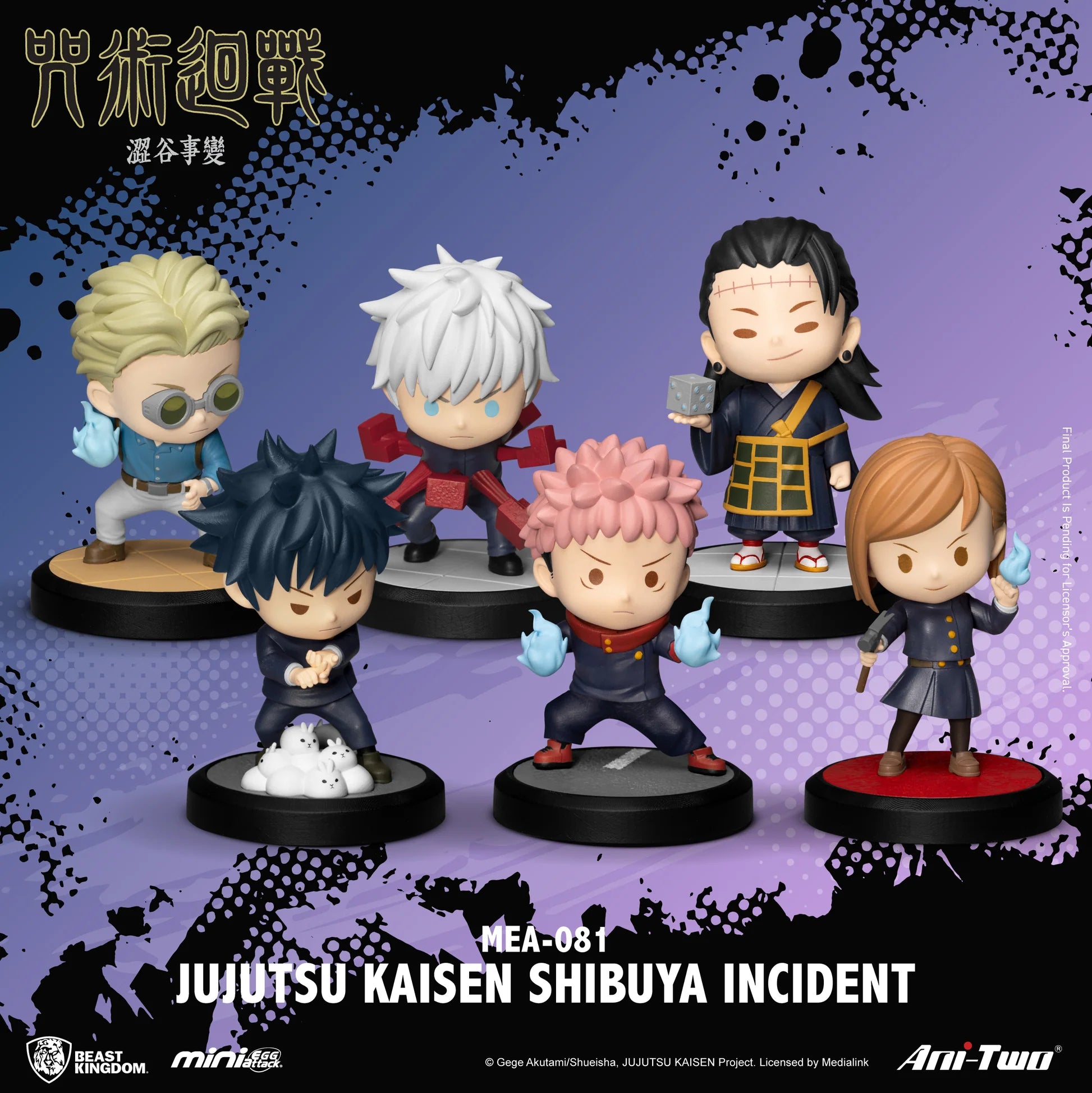 All Products – Page 8 – Kouhigh Toys