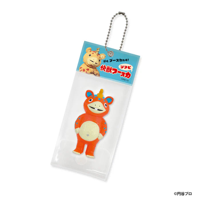 Kenelephant Plain beast boothka sofbi ball chain mascot
