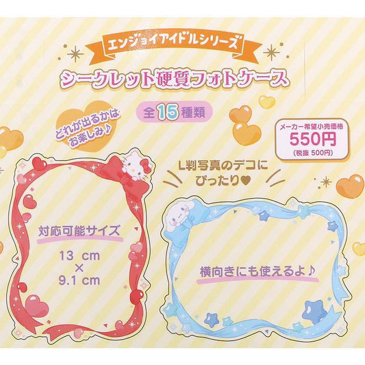 Japan Sanrio Original Secret Hard Photo Case - Enjoy Idol Blind Box