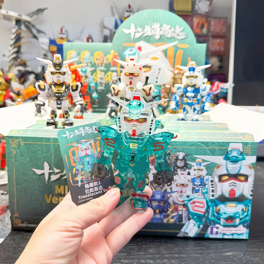 Bandai Gundam QMSV Chinese-Zodiac 2025 mini Blind Box