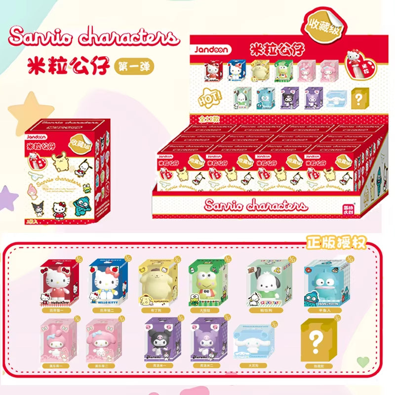 JANDOOM Sanrio Rice Grain Mini Figures Blind box