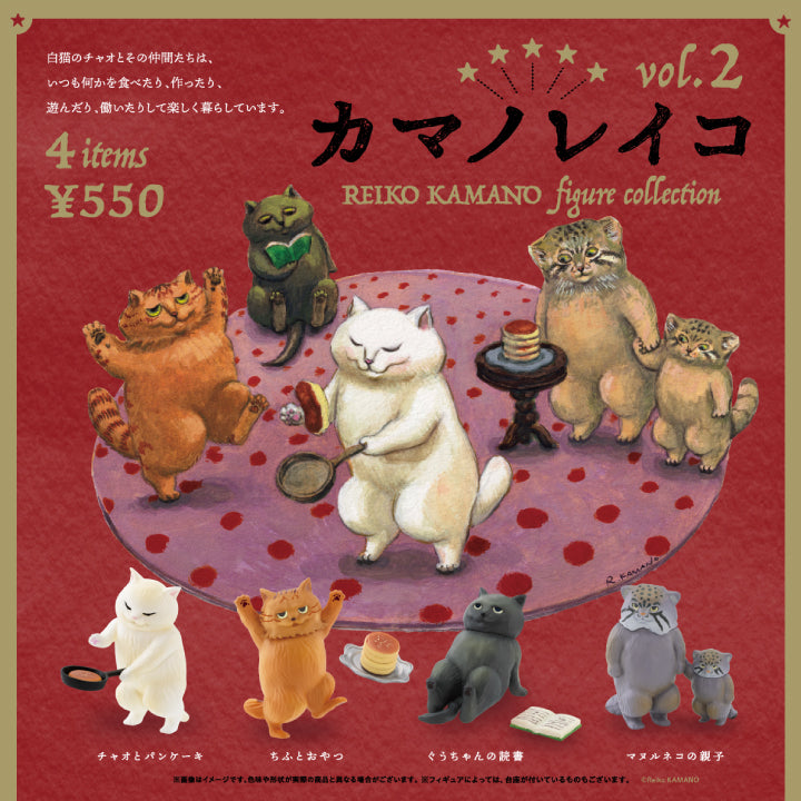 【New】Kenelephant Daily Life of Cats 2nd edition