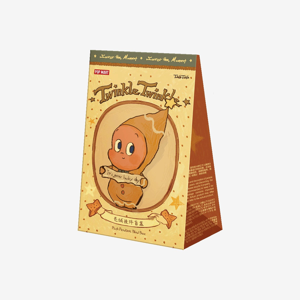POP MART Twinkle Twinkle Savor the Moment Series-Fresh-Baked Mini Cookies Plush Pendant Blind Box