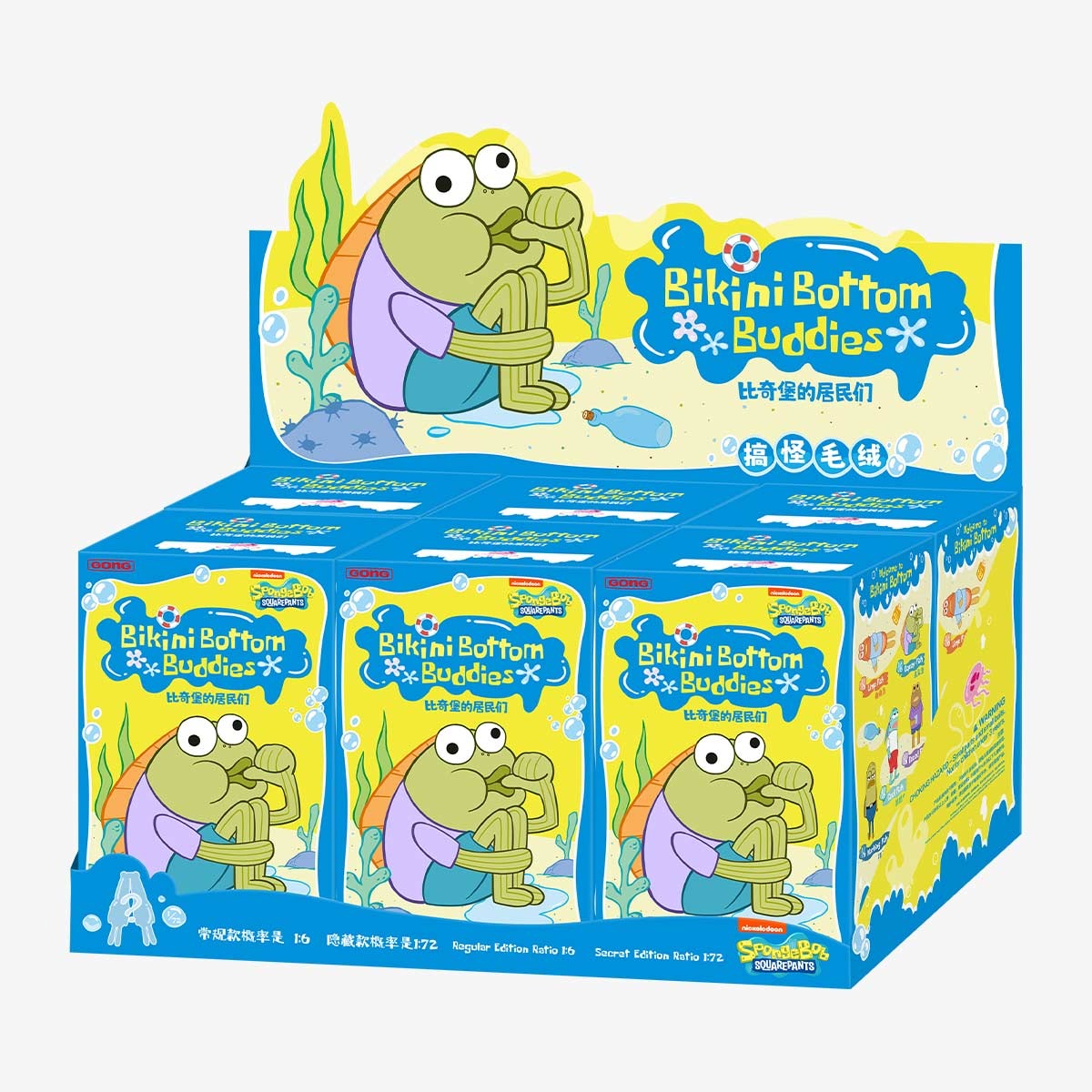 POP MART Bikini Bottom Buddies - Whimsical Plush