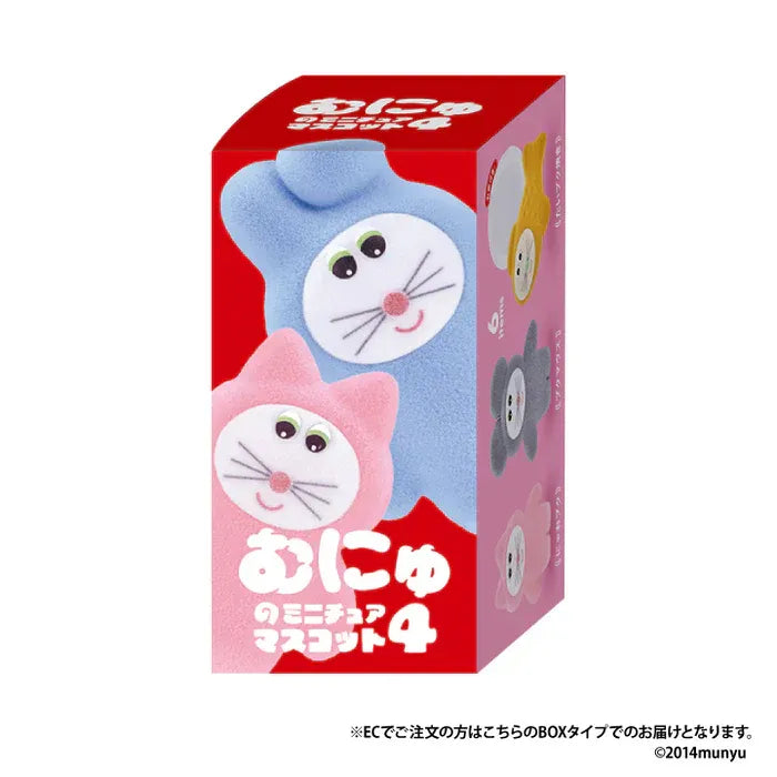 kenelephant Munyu's Miniature Mascots V4 Blind Box