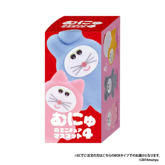 Kenelephant Munyu's Miniature Mascots V4 Blind Box