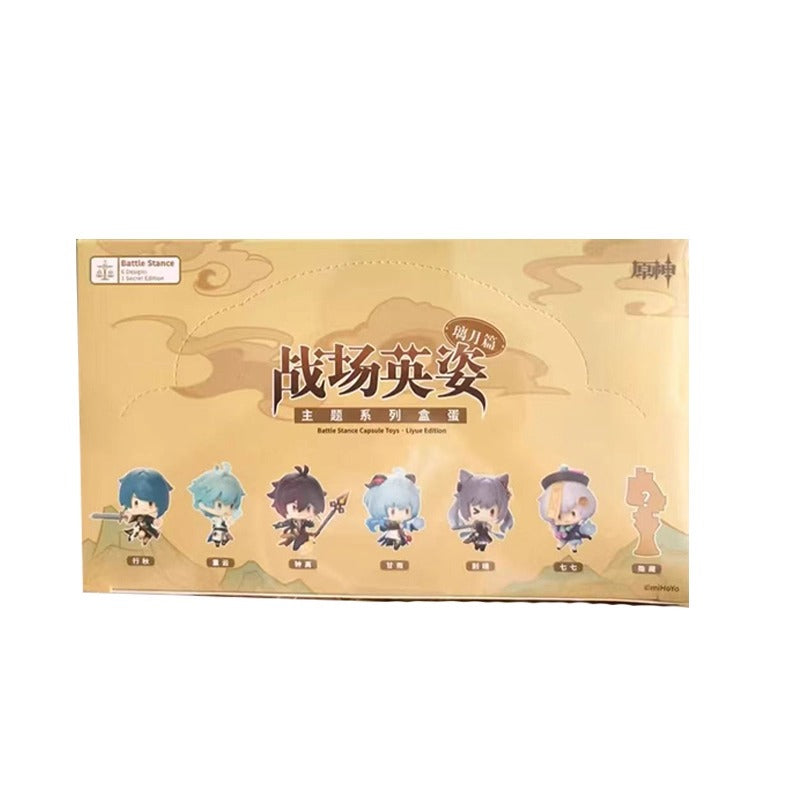 Genshin Impact Battlefield Valor Liyue Blind Box