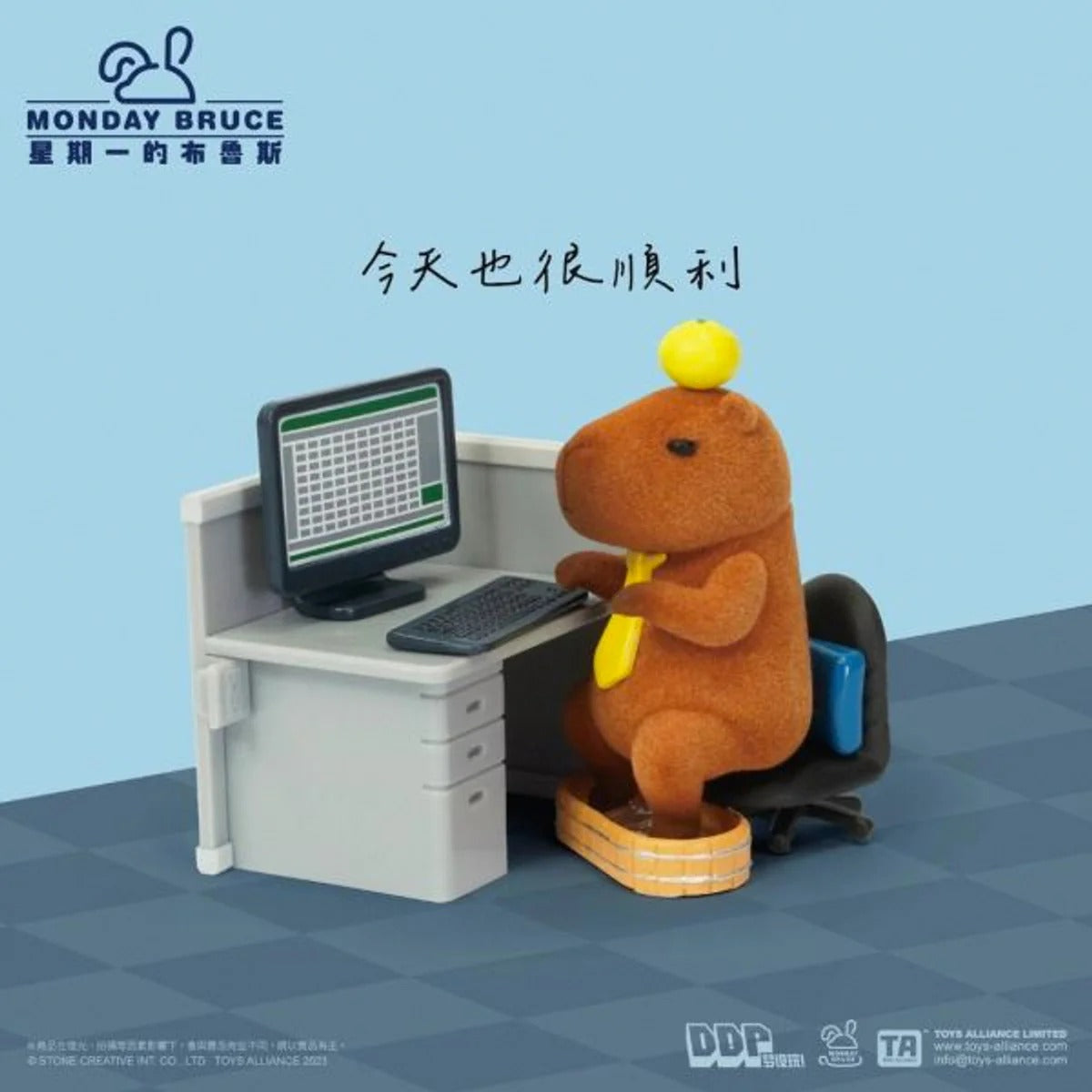 Monday Bruce Season 4 Another Working Day Series Blind Box
