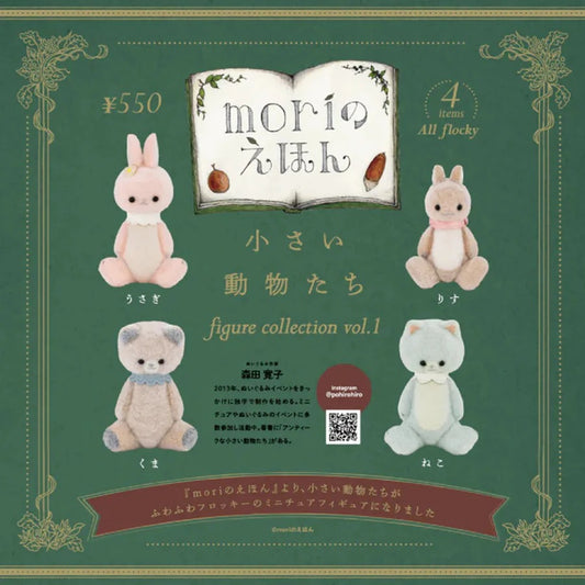 kenelephant Small Animals V1 Figure Collection