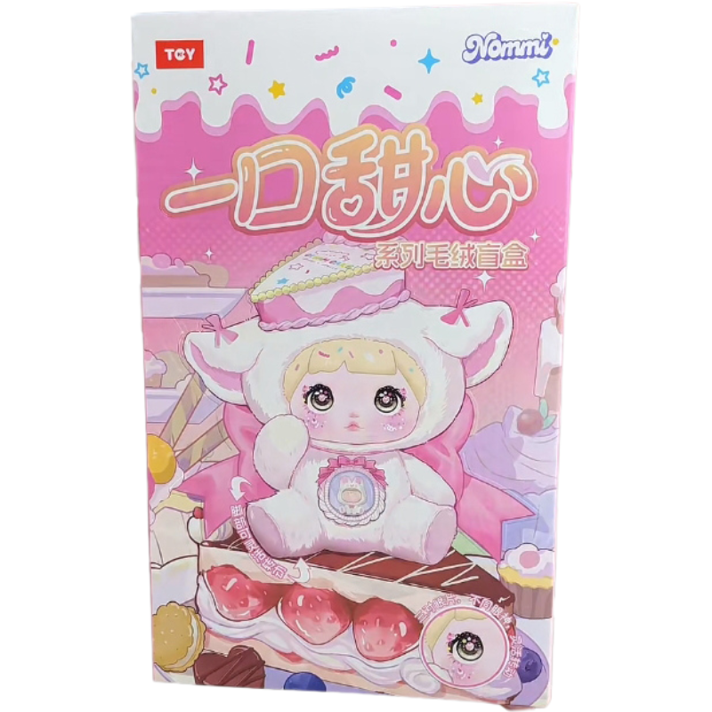 【Limited】Nommi × Amarilith A Bite of Sweetheart Series Plush Blind Box