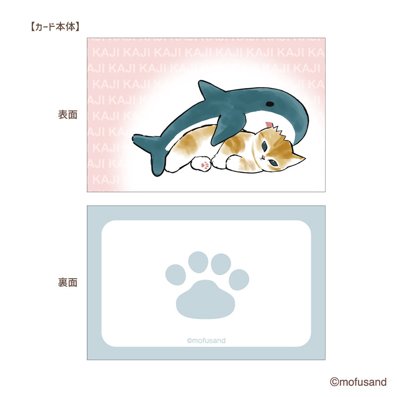 Mofusand: Mini Card Set (Shark)