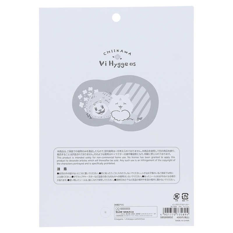Chiikawa Big Clear Stickers