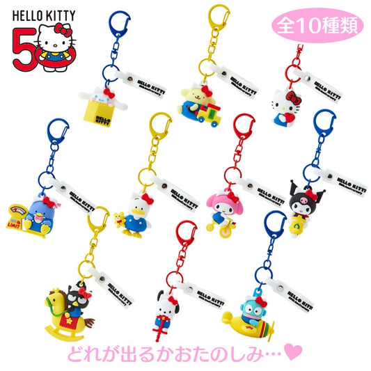 Japan Sanrio Characters - HELLO EVERYONE! Design Series- Secret Keychain