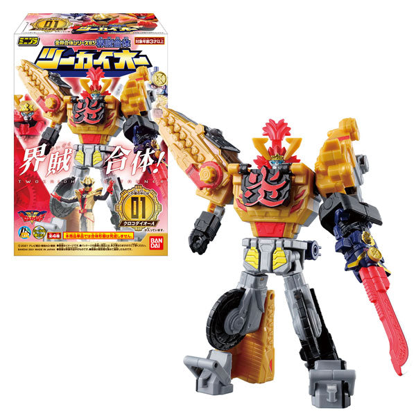 Bandai: All-World Combined Series1-4 Candy Toy